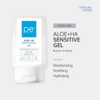 ราคา [MF186] Aloe + HA Sensitive Gel [60ml/1500ml][Aloe Vera Gel][Hydrating Gel][ผิวแพ้ง่าย] (46360860872)