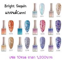 ราคา CNNN02 สีแยกขวด แคนนิ (Canni) ขนาด16ml (29794383690)
