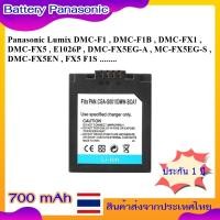 ราคา Battery Camera For Panasonic Lumix DMC-F1 , DMC-F1B , DMC-FX1 , DMC-FX5 , E1026P , DMC-FX5EG-A , MC-FX5EG-S , DMC-FX5EN (25509670354)