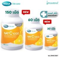 ราคา MEGA We Care NAT C 1000 เมก้าวีแคร์ แนทซี 1000 วิตามินซี 1000 มก.ขนาด 30, 60 , 150 เม็ด [IP] (29617471310)
