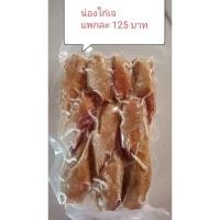 ราคา น่องไก่เจ อาหารเจ มังสวิรัติ (23130975142)