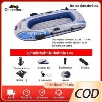 ราคา เรือยาง เรือยางเป่าลม เรือตกปลา สริมทน ต่อการสึกหรอเรือคายัค เรือยางหนา เรือยาง 1~3ที่นั่ง (48260515671)