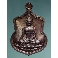ราคา Antig On SHOP 5590 เหรียญพระพุทธหลวงพ่อขาว วัดเกรียงไกรใต้ จังหวัดนครสวรรค์ สร้างปี 2561 ตอกโค๊ต รูปกระต่าย (3759257124)