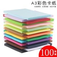 ราคา จัดส่งฟรีสีหนากระดาษแข็ง230กรัมสีดําสีแดงกระดาษแข็งแข็งก3ปกกระดาษเด็กที่ทําด้วยมือการ์ดอวยพรภาพวาด (53508481204)