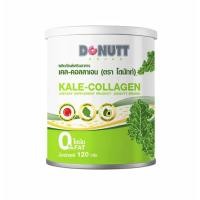 ราคา Donutt Kal-Collagen โดนัทท์ เคล-คอลลาเจน 120 กรัม Donutt Kal Collagen โดนัทท์ คอลลาเจน โดนัท (29630112045)