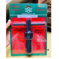 ราคา ดูดจานไฟ รุ่นฮอนด้าเวฟ 100-110-125CC. (5643050195)