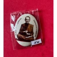 ราคา 43-1ล็อกเก็ทสมเด็จพระพุฒาจารย์(โต พรหมรังสี) รุ่นอมตมงคลรังสี วัดบางขุนพรหมปี 2557 (40802174823)