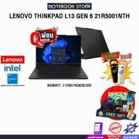 ราคา [ผ่อน 0% 10 ด.]LENOVO THINKPAD L13 GEN 6 21R5001NTH /Ultra 7 255U/ประกัน 3 Years Premium Care (44410593961)