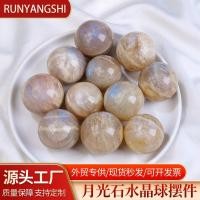 ราคา ลูกบอลหินมูนสโตนคริสตัลธรรมชาติ เจ็ดดาว สําหรับตกแต่งบ้าน (24553499852)