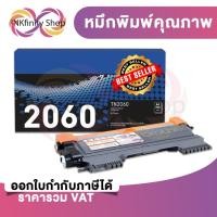 ราคา ตลับโทนเนอร์ รุ่น TN-2060 ตลับหมึกโทนเนอร์ สีดำ หมึกและโทนเนอร์สำหรับเครื่องพิมพ์ (29437524021)