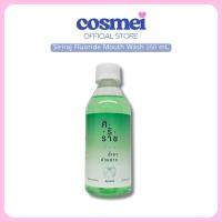ราคา Siriraj Mouthwash Fluoride | ยาอมบ้วนปากสูตรฟลูออไรด์ | น้ำยาบ้วนปากศิริราช ฟลูออไรด์ | 250 mL (51359081260)