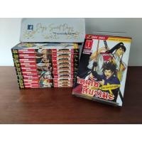 ราคา การ์ตูน เคนไซ สึบาเมะ ศึกดวลดาบทะลุมิติ เล่ม 1-11 จบ (ขายยกชุด) ผู้เขียน Takahashi Koichiro (44156165109)