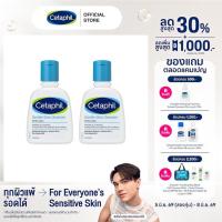 ราคา [แพคคุ่สุดคุ้ม] Cetaphil Gentle Skin Cleanser 118 ml. เซตาฟิล เจนทิล สกิน คลีนเซอร์ 118 มล. (แพ็คเกจใหม่) (11330268677)