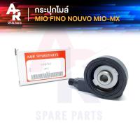 ราคา กระปุกไมล์ YAMAHA - MIO FINO NOUVO MIO MX มีโอ ฟีโน่ นูโว (7663107828)