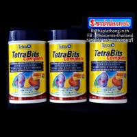 ราคา อาหารปลา Tetra Bits Complete อาหารปลาสำหรับปลาปากเล็ก (1754628871)