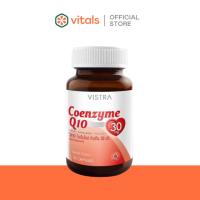 ราคา Vistra Coenzyme Q10 (30 capsules) l วิสทร้า โคเอนไซม์ คิวเทน ต้านอนุมูลอิสระ ชะลอวัย (25179180743)