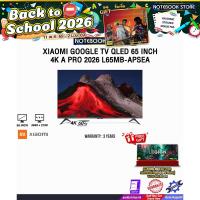 ราคา XIAOMI GOOGLE TV QLED 65 INCH 4K A PRO 2026 L65MB-APSEA XMI-L65MB-APSEA (4K 60Hz)/ประกัน 3 Years (56152844951)