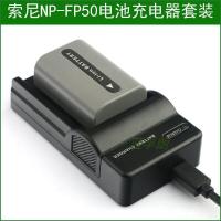 ราคา เหมาะสําหรับ Sony DCR-DVD602 DCR-DVD602E DVD803E แบตเตอรี่กล้อง + เครื่องชาร์จ (48260326146)