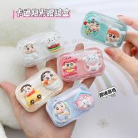 ราคา น่ารักการ์ตูนคอนแทคเลนส์กรณีสหายกล่องนักเรียนสายตาสั้นเครื่องสําอางคอนแทคเลนส์กล่องพยาบาลกล่องที่มีฝาปิดกล่องเก็บ อาร์99 (54750658049)