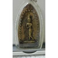 ราคา พระยอดอัฏฐารส พระลีลาหลวงพ่อโบ้ยวัดมะนาว (26517688860)