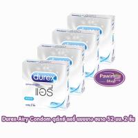 ราคา Durex Airy ถุงยางอนามัย ดูเร็กซ์ แอรี่ รุ่นบางพิเศษ ขนาด 52 มม. บรรจุ 2 ชิ้น [4 กล่อง] JJ 6205 ถุงยาง ผิวเรียบ condom (1692887213)