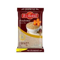 ราคา ข้าวแสนดี ข้าวกล้องหอมมะลิ Sandee Brown Jasmine Rice 5kg. (53310407585)