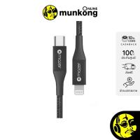 ราคา Mazer USB-C - Lightning 1.2M M-KS-A88C-XX สาย USB (5994971073)
