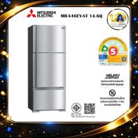 ราคา MITSUBISHI ELECTRIC ตู้เย็น 3 ประตู MR-V46EY -ST 14.6Q MRV46EY (41153309990)