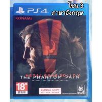 ราคา METAL GEAR SOLID V THE PHANTOM PAIN อังกฤษ Z3 PS4 ENGLISH KONAMI KOJIMA R3 PLAYSTATION 4 MGS 5 SOLIDV เมทัลเกียร์ PS5 (20957711798)