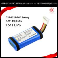 ราคา GSP-1S2P-F6D ใหม่เปลี่ยน 4800mAh สําหรับ JBL Flip 6/ Flip6 ลําโพงเปลี่ยนแบตเตอรี่ (58103327600)