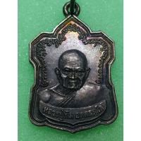 ราคา เหรียญหลวงปู่ทิม ออกวัดพระขาวปี 2545 พระบ้านๆราคาแบ่งปัน (29706613289)