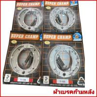 ราคา ผ้าเบรคหลัง ดรัมเบรค ผ้าก้าม wave, click, mio, smash, step (14400697842)