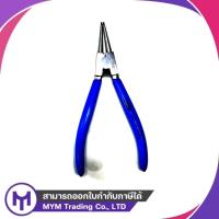 ราคา คีมถ่างแหวนปากตรง UNIOR 532/1 7" (27840306186)
