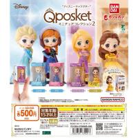 ราคา พร้อมส่ง กาชาปองโมเดลเจ้าหญิงดิสนีย์ Disney ของแท้นำเข้าจากญี่ปุ่น (44209446730)