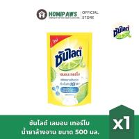 ราคา Sunlight ซันไลต์ เลมอน เทอร์โบ ผลิตภัณฑ์ล้างจาน น้ำยาล้างจานซันไลต์ ขนาด 500 มล. : ถุง (25298117958)