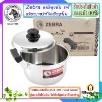 ราคา ZEBRA ม้าลาย หัวม้าลาย หม้อแครี่ Carry ขนาด 16-30 ซม.หม้อหุงต้ม หม้อตราม้าลาย หม้อม้าลาย หม้อแกง หม้อสแตนเลส (7349714591)