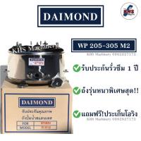 ราคา ถังปั๊มน้ำสแตนเลส Daimond Mitsubishi WP205-305 M2 รับประกัน 1 ปี (24916236159)