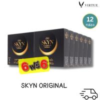 ราคา 6 แถม 6) LifeStyles Skyn Original ถุงยางอนามัยบางพิเศษ ผลิตจากยางสังเคราะห์ ขนาด 52มม บรรจุ 12 กล่อง (36 ชิ้น). (41915561024)