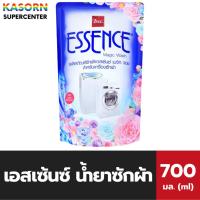 ราคา เอสเซ้นซ์ เมจิกวอช ซักเครื่อง สีม่วง เลิฟแพชชั่น 700 มล. Essence Magic Wash Love Passion เอสเซ้นซ์ น้ำยาซักผ้า(4529) (2810142419)