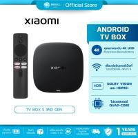 ราคา (มีส่งด่วน) XIAOMI TV BOX S 3rd Gen 4K กล่อง Android TV I สูงสุด 4K Ultra HD I รองรับภาษาไทย I สนับสนุน Dolby Vision (29059355197)