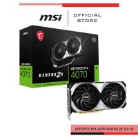 ราคา MSI VGA GEFORCE RTX 4070 VENTUS 2X 12G OC การ์ดจอ (MSIVGA4070 VEN 2X OC) (19389170889)