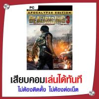 ราคา (GAME) เกม Dead Rising 3 Apocalypse Editionนำไปเสียบคอมเล่นผ่าน Flash Drive ได้ทันที ไม่ต้องติดตั้ง (55503494806)
