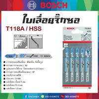 ราคา ใบเลื่อยจิ๊กซอ (ตัดเหล็ก) BOSCH - T118A [แพ็ค 5 ใบ] สำหรับงานเหล็ก (5731367970)