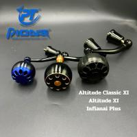 ราคา อะไหล่รอก มือหมุน แขนหมุน Pioneer : Altitude XI,Altitude Classic XI,Infinai Plus (24893819315)