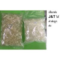 ราคา แคปซูลเปล่า เบอร์0 เบอร์1 Capsule เปล่า 1000เม็ด (8698029810)