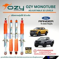 ราคา Ozy Suspensions โช๊คอัพรถ Ford Ranger ปี 2012-ปัจจุบัน (รุ่นปรับ 32 ระดับ) (27323721630)
