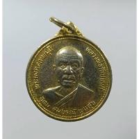 ราคา KA135 เหรียญอุดมสมบูรณ์ พูนสุข ครบรอบ 100 ปี หลวงพ่อสด วัดปากน้ำ กะไหล่ทอง (26076130490)