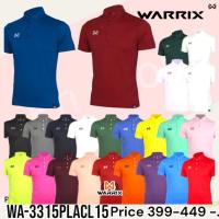 ราคา เสื้อโปโลกีฬาคอปก.ใส่ได้ทั้งชายหญิงWARRIX WA-3315ของแท้ (17360283975)