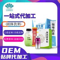ราคา 2026 ผงจมูกข้าวโพดสไตล์ใหม่เครื่องดื่มแข็ง OEM ข้าวโพด โอลิโกเปปไทด์ ผงการต้มเครื่องดื่ม OEM20260319 (58107407941)