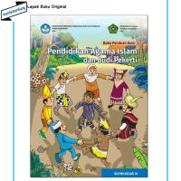 ราคา หนังสือหลักสูตรอิสระ – หนังสือครูสําหรับการศึกษาทางศาสนาอิสลามและการศึกษาตัวละครระดับประถมศึกษาชั้นประถมศึกษาปีที่ 6 (40771477914)